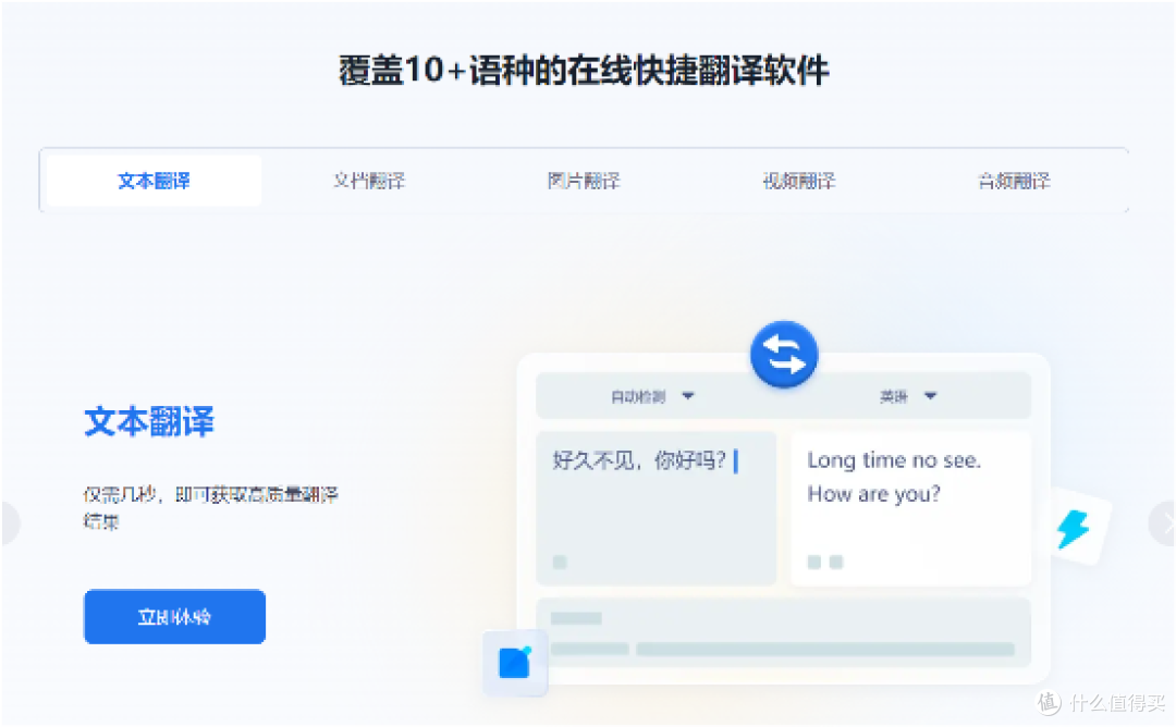 超實用!這十款免費的PDF閱讀軟件-軟件技巧