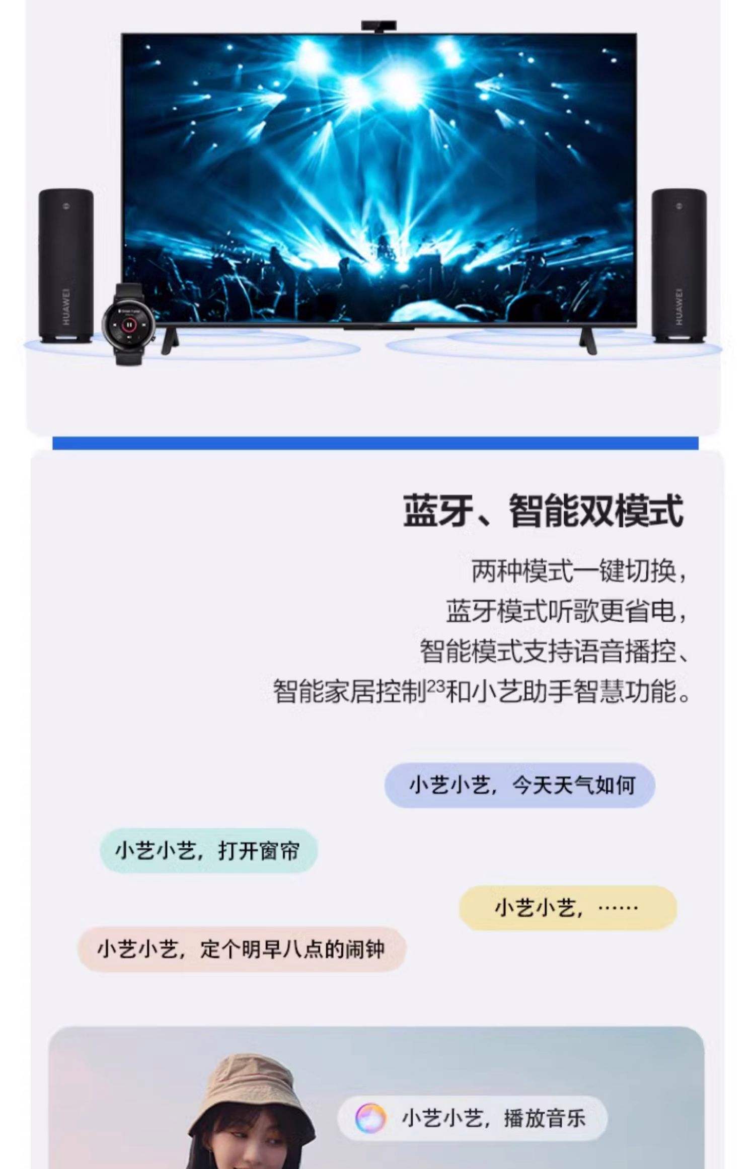 華為音樂主推的histen音效和其他音效有什么不同?