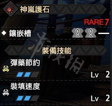 《怪物獵人崛起》神秘煉金解鎖策略,技能概率與推薦?
