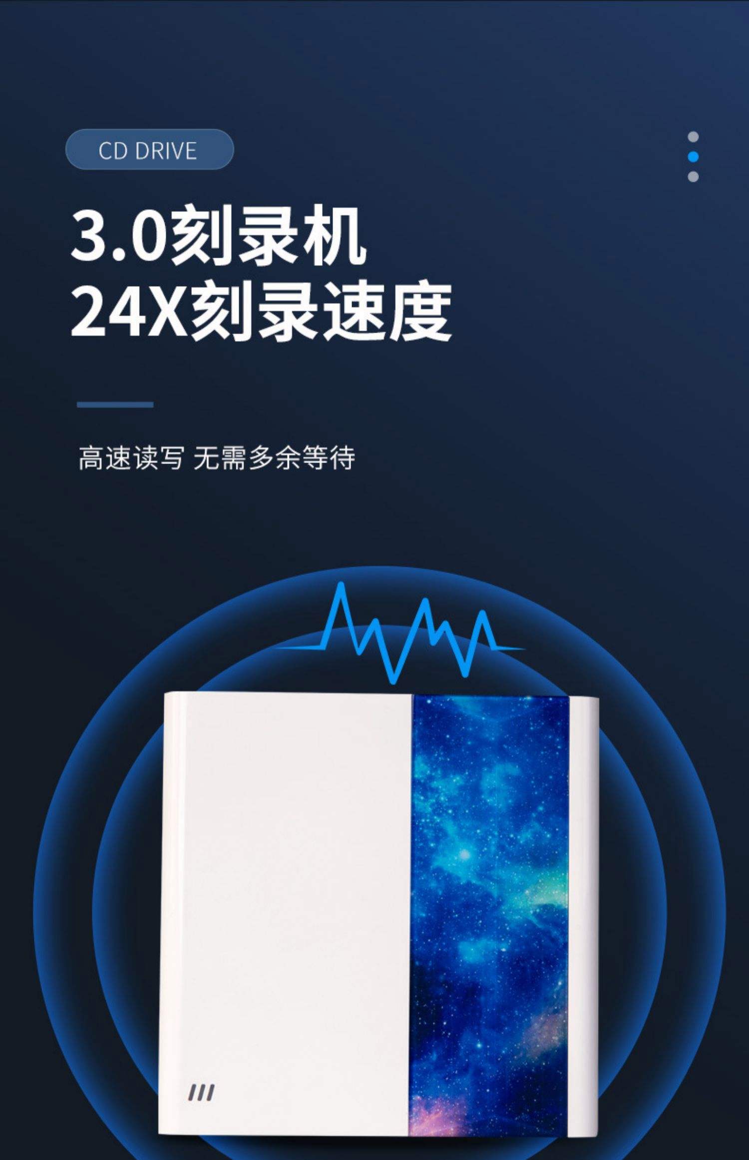 頂級(jí)推薦!十款受歡迎的CD/DVD刻錄程序-軟件技巧