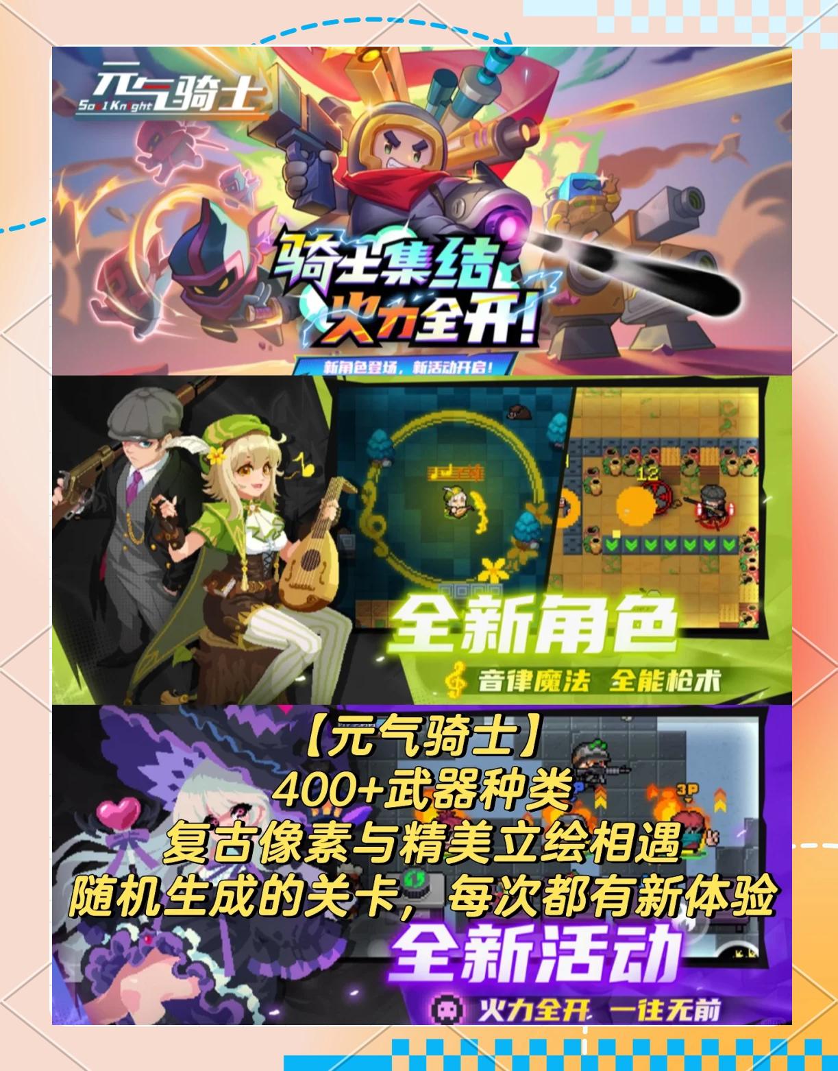 經(jīng)典游戲哪個(gè)最好玩好玩的經(jīng)典游戲排行榜_游戲單機(jī)游戲
