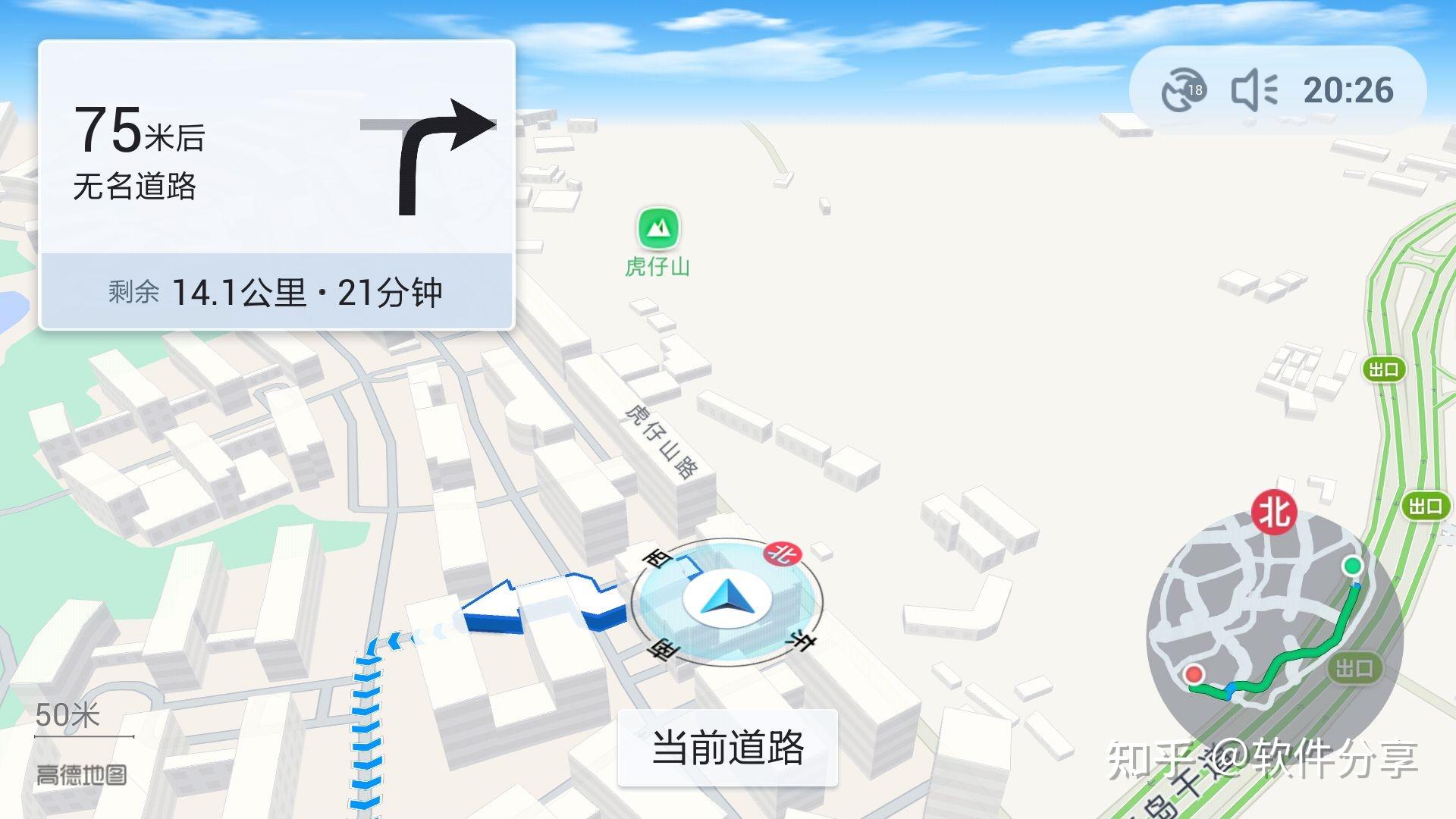 十款常用地圖軟件評測:哪款更好用?-軟件技巧