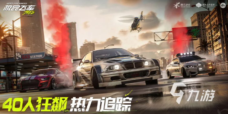【極品飛車11中文版下載】極品飛車11中文版
