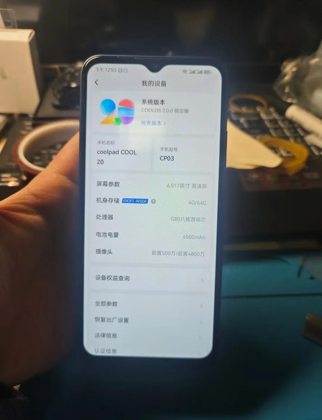 【酷派8720手機】酷派8720手機最新信息