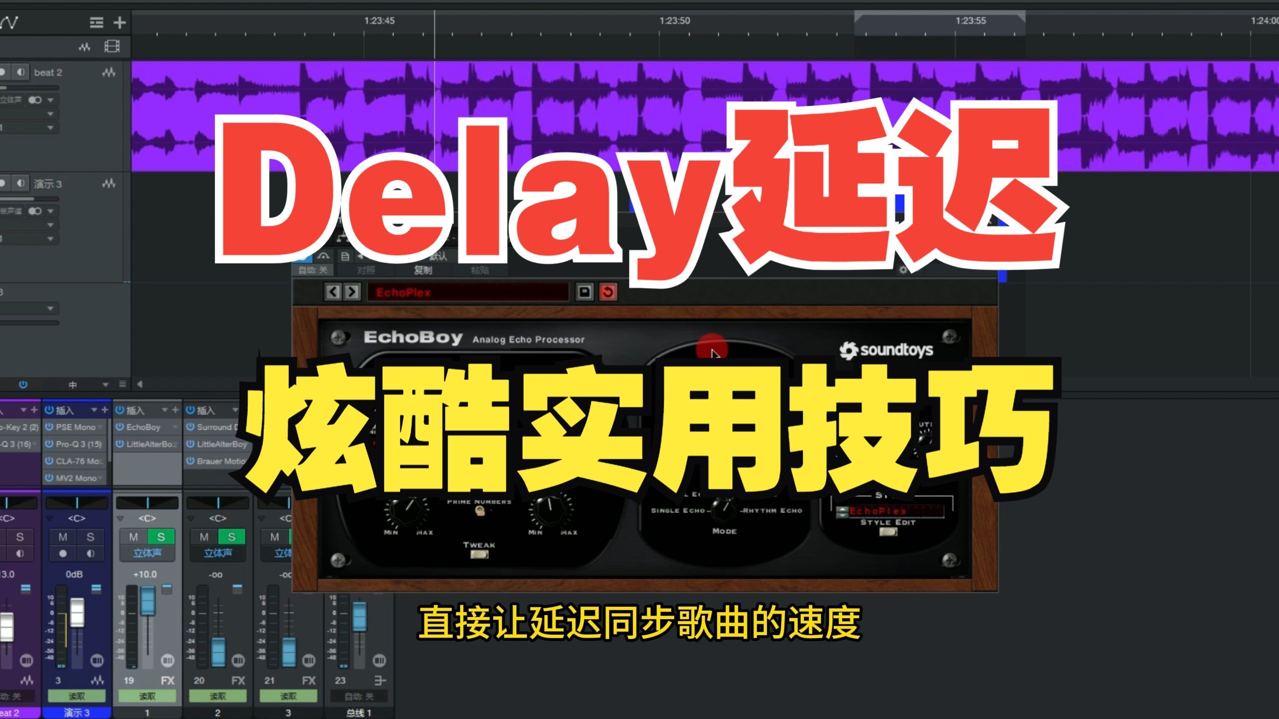 COOLEDITE里效果的具體使用方法。。