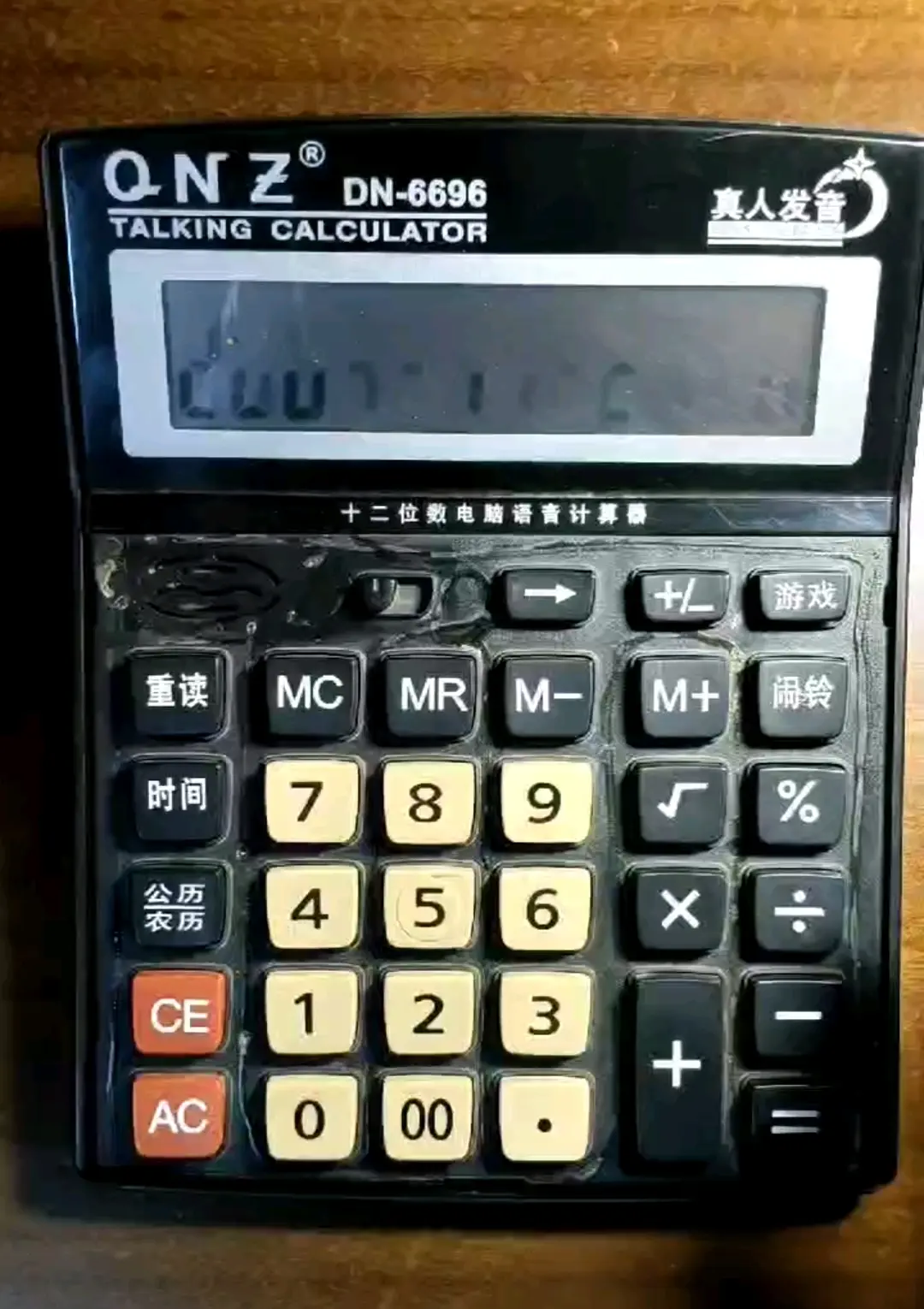 【中標服務費計算器2013】中標服務費計算器2013