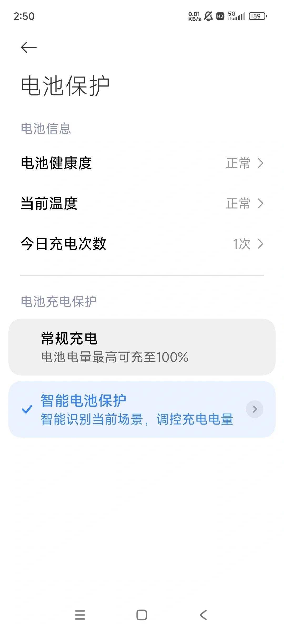 小米手機(jī)電池校準(zhǔn):如何正確校準(zhǔn)小米手機(jī)電池?