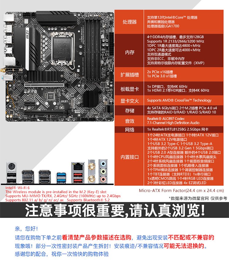 【IntelH61參數(shù)】IntelH61系列主板參數(shù)