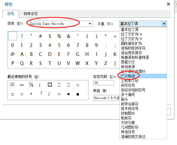 excel中如何輸入千分號(hào)和萬(wàn)分號(hào)-軟件技巧