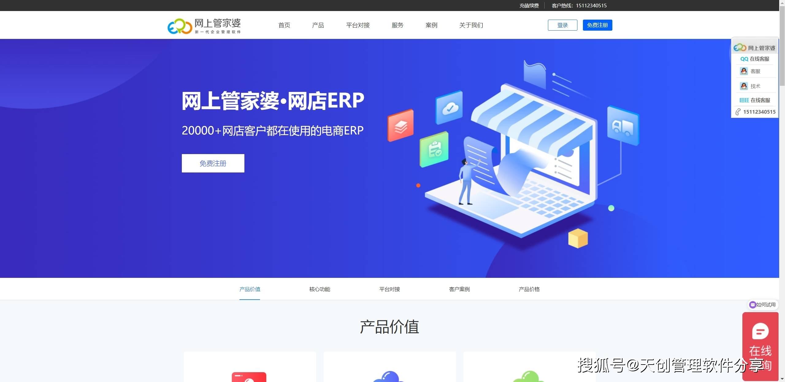 2024年圖片下載工具推薦:免費(fèi)軟件人氣排行榜