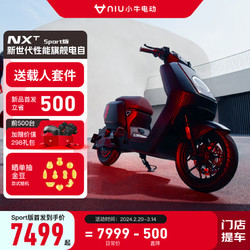 【小牛官網(wǎng)介紹】小牛礦機(jī)小牛(中國(guó))公司簡(jiǎn)介