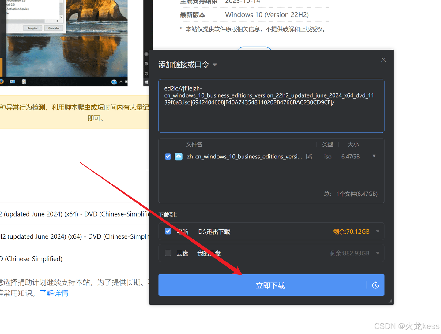 2024年免費(fèi)虛擬機(jī)軟件:熱門(mén)推薦與使用心得