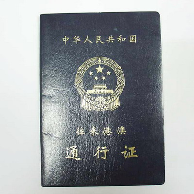 手機號注冊的游卡通行證,但是忘記了帳戶了,怎么找回啊