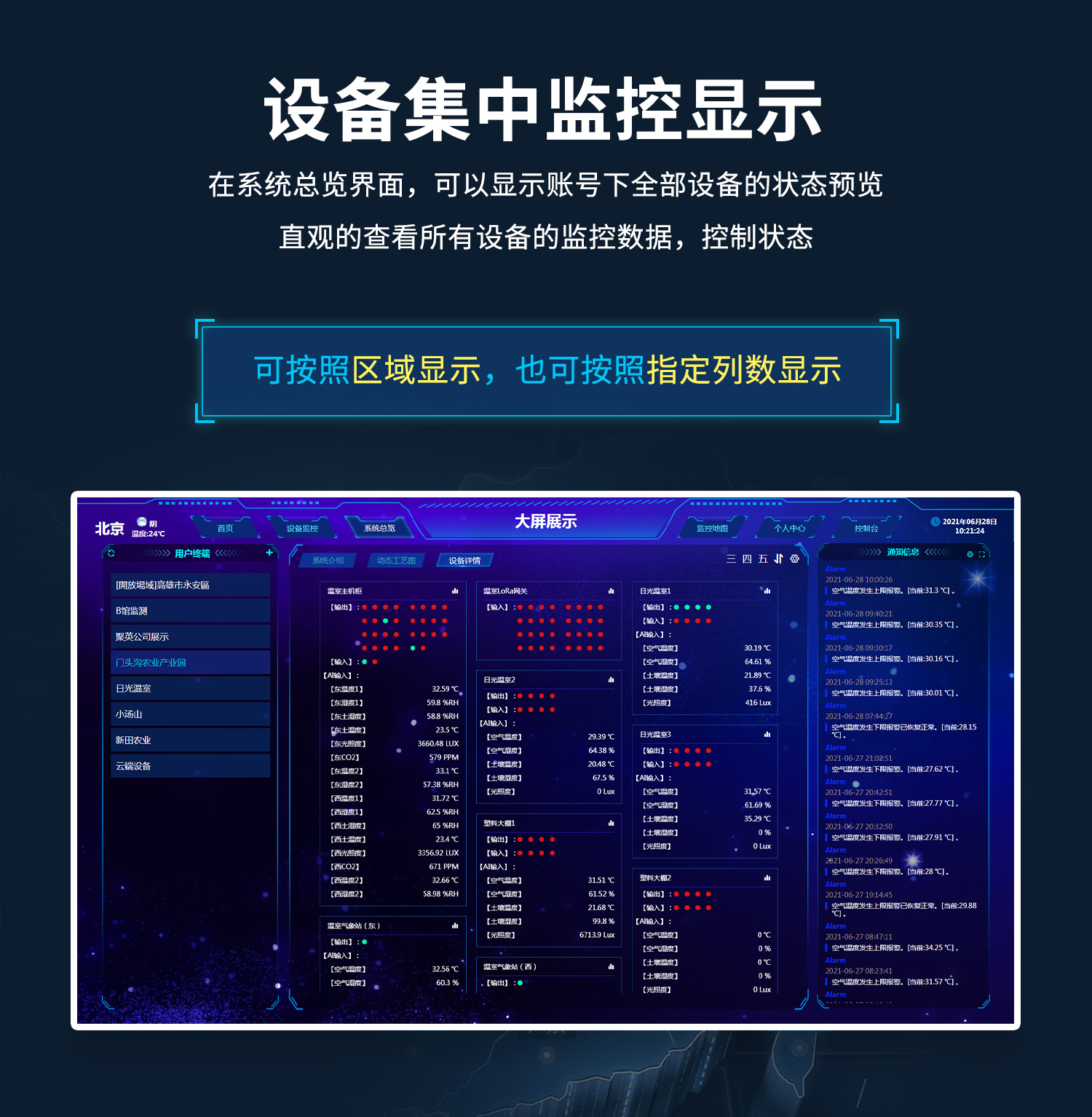 遠(yuǎn)程控制軟件哪個最好用2024免費遠(yuǎn)程控制軟件排行