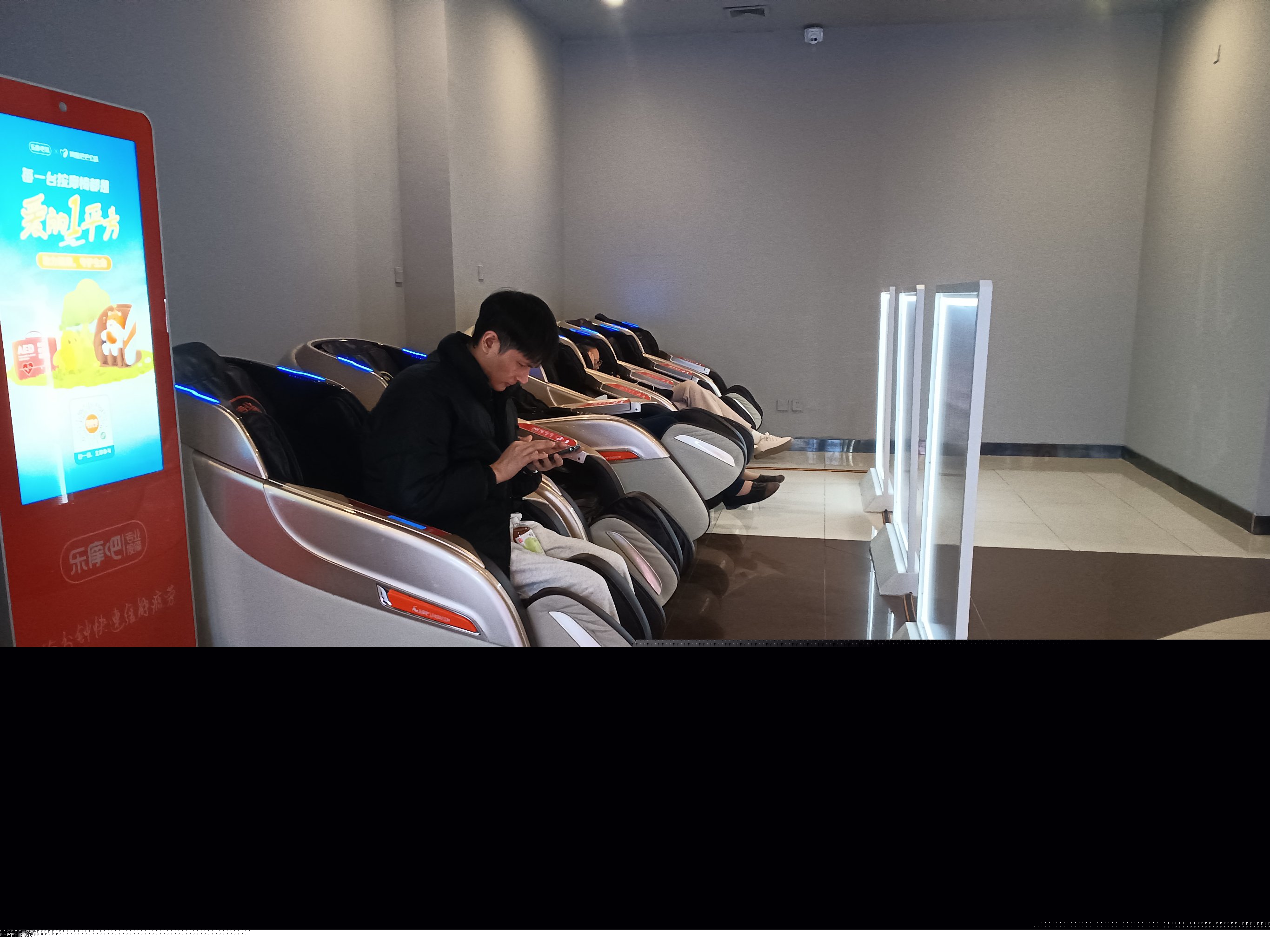 【樂摩吧官網(wǎng)介紹】樂摩吧按摩椅樂摩吧(中國)公司簡介