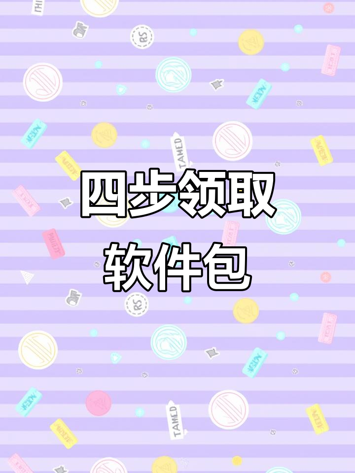 無(wú)需復(fù)雜操作,快速獲取超級(jí)用戶(hù)權(quán)限-軟件技巧