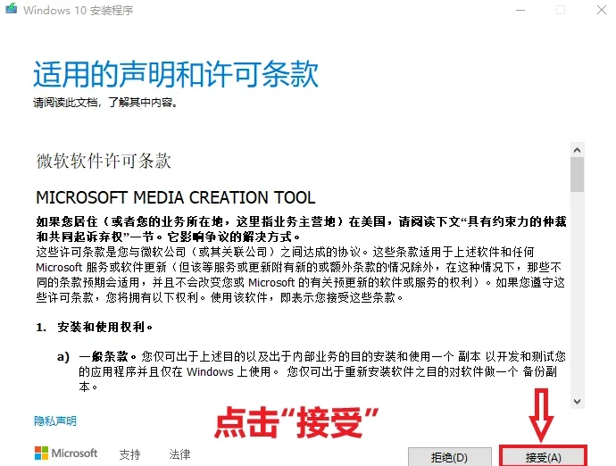 Windows10如何修改“公用網絡”和“專用網絡”