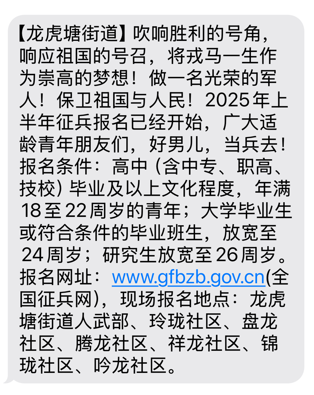 香港手機(jī)號(hào)的格式是什么?中國(guó)移動(dòng)腫么打電話和發(fā)短信?