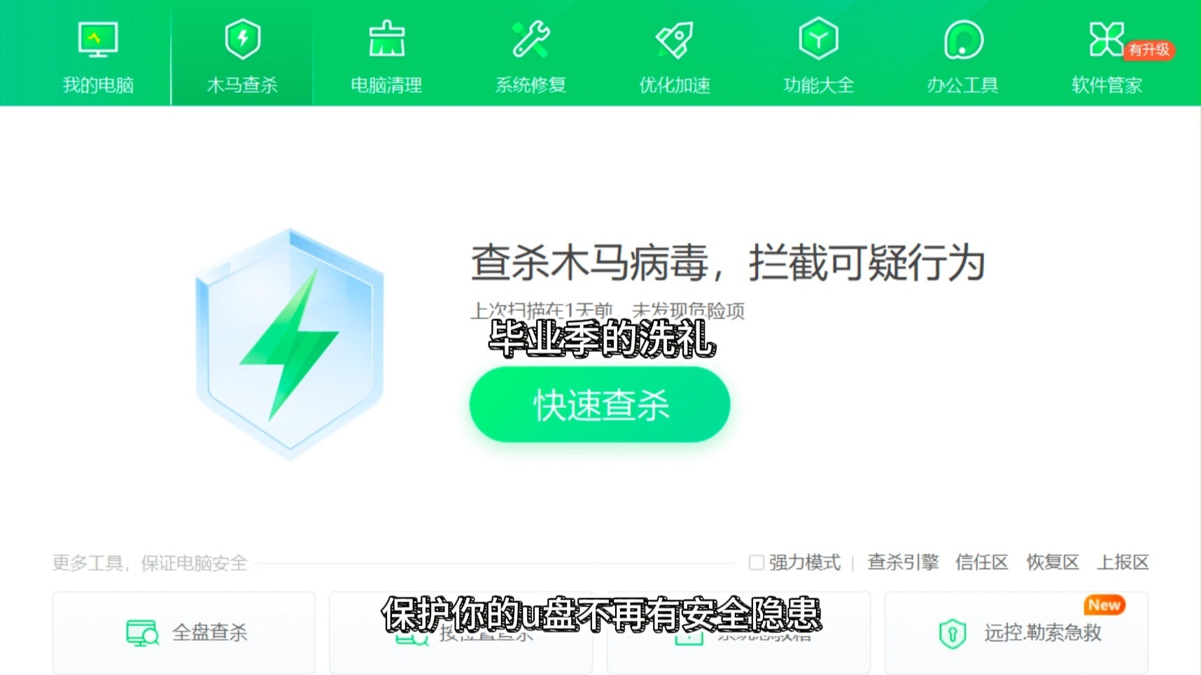 2024年軟件破解工具:安全與隱私的挑戰(zhàn)-軟件技巧
