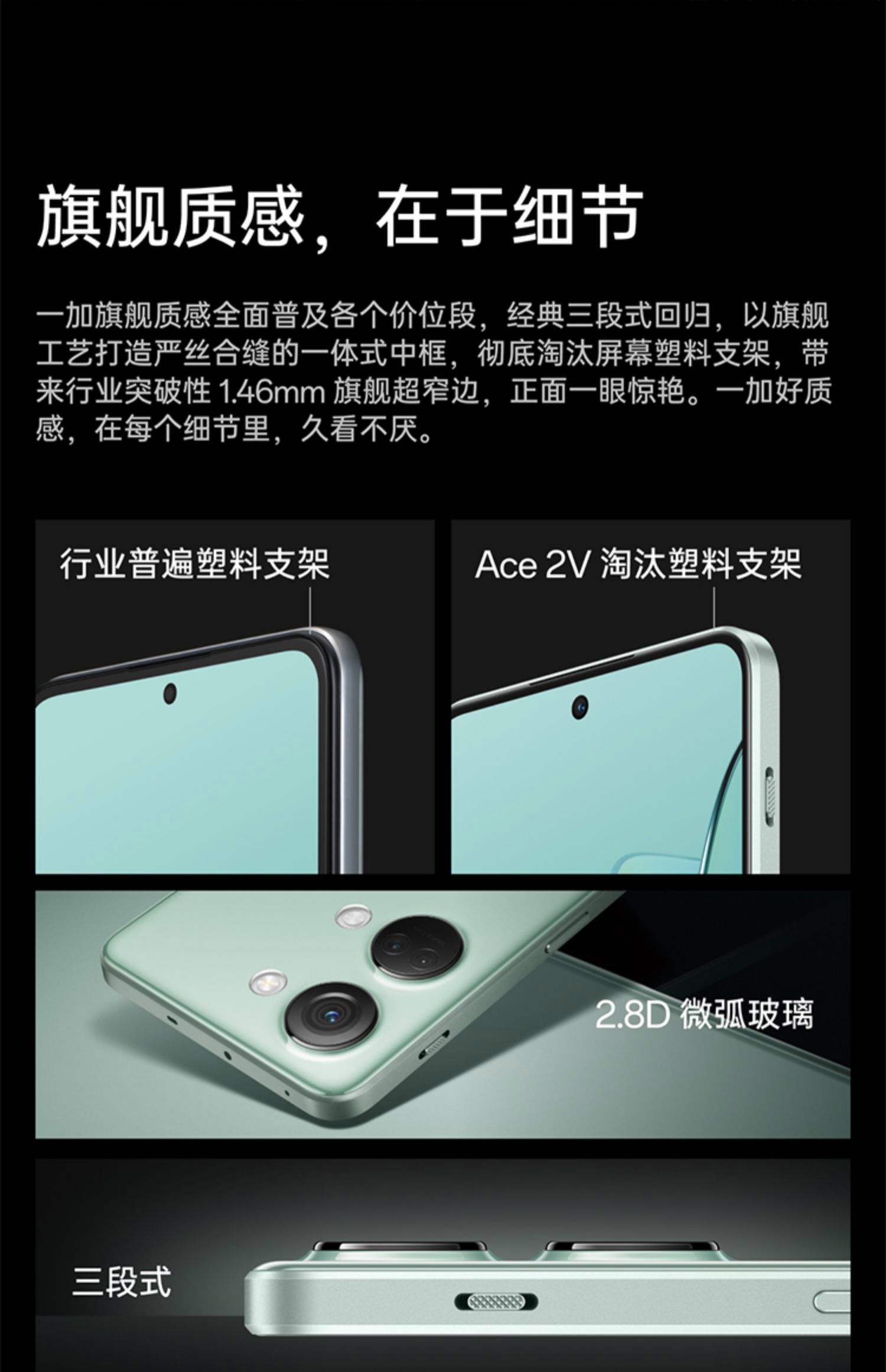 一加(OnePlus)手機(jī)2手機(jī)系統(tǒng)介紹評(píng)測(cè)