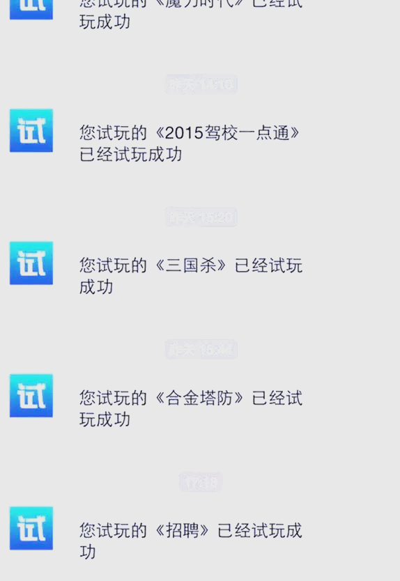 2025年6月25日 第59頁