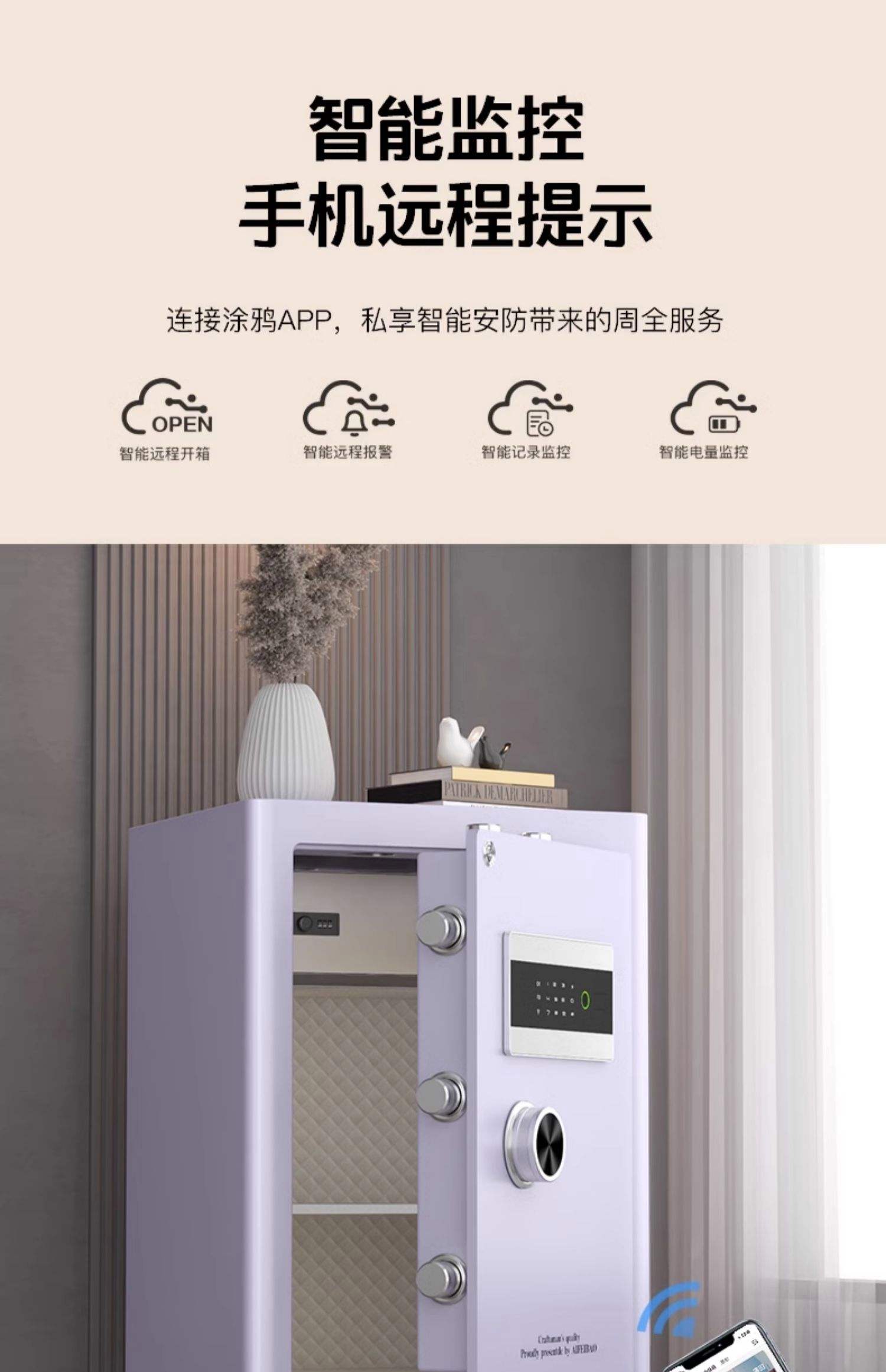 【艾斐堡官網(wǎng)介紹】艾斐堡保險(xiǎn)柜艾斐堡(中國(guó))公司簡(jiǎn)介