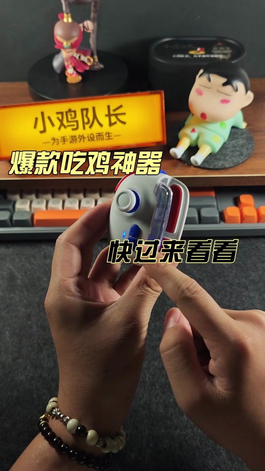 【小雞官網(wǎng)介紹】小雞手柄小雞(中國(guó))公司簡(jiǎn)介
