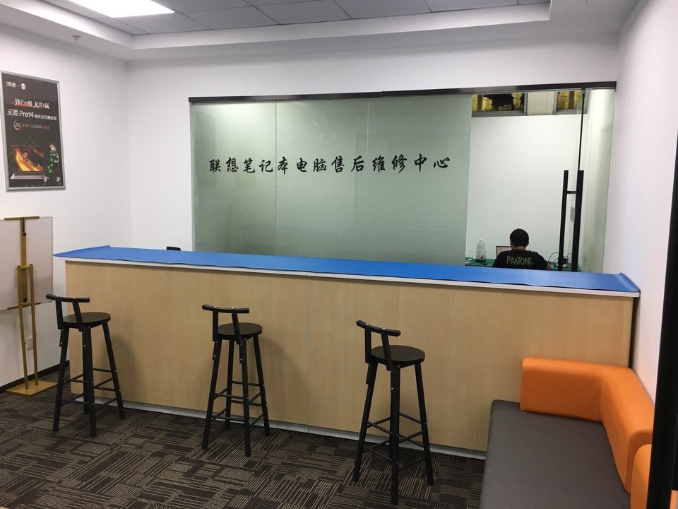 石家莊聯(lián)想客戶服務(wù)電話多少啊?售后地址在哪?