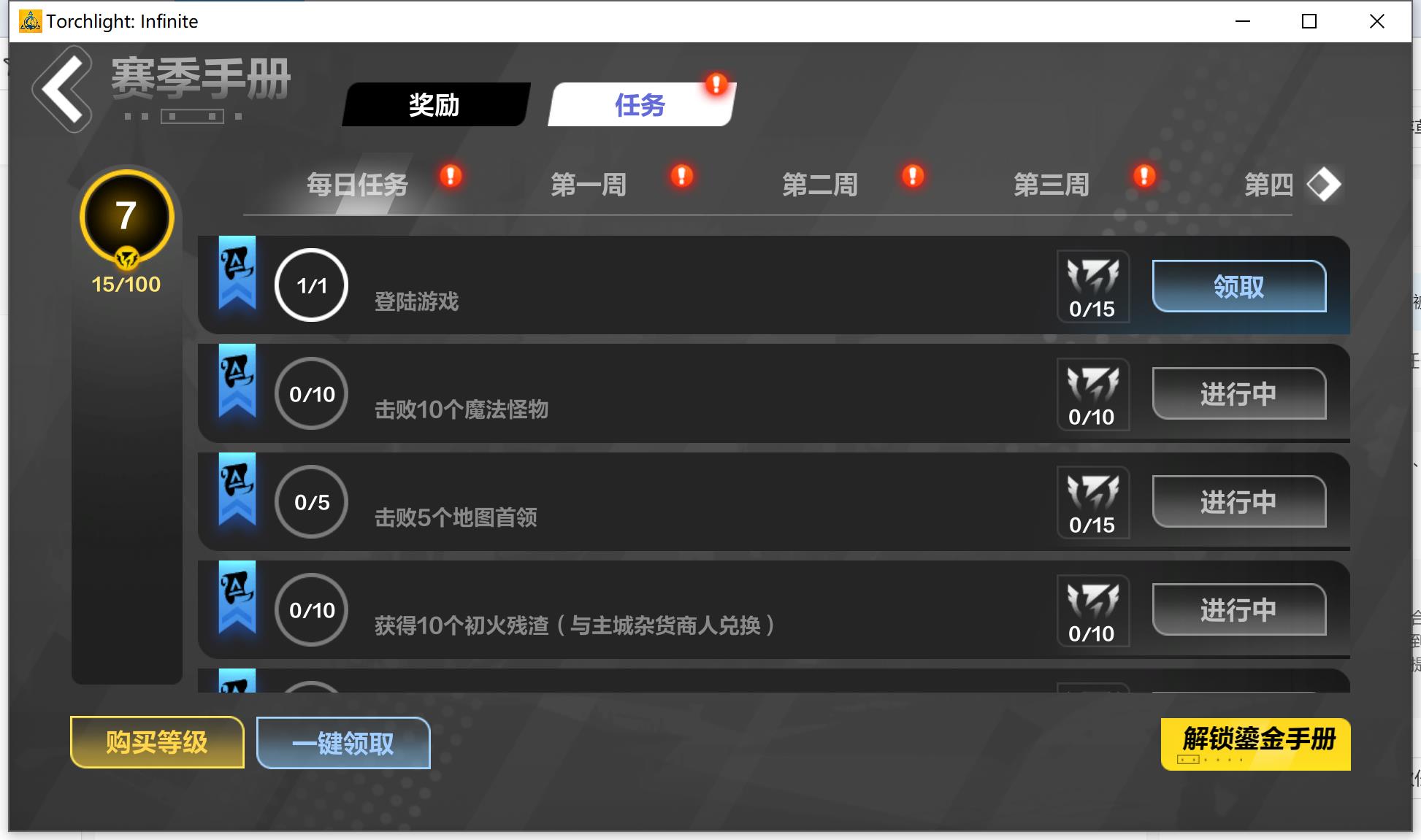 十款免費的火炬之光MOD軟件,哪個值得入手?