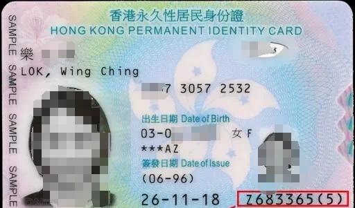臺胞證號碼后面括號里的英文字母是什么意思啊?