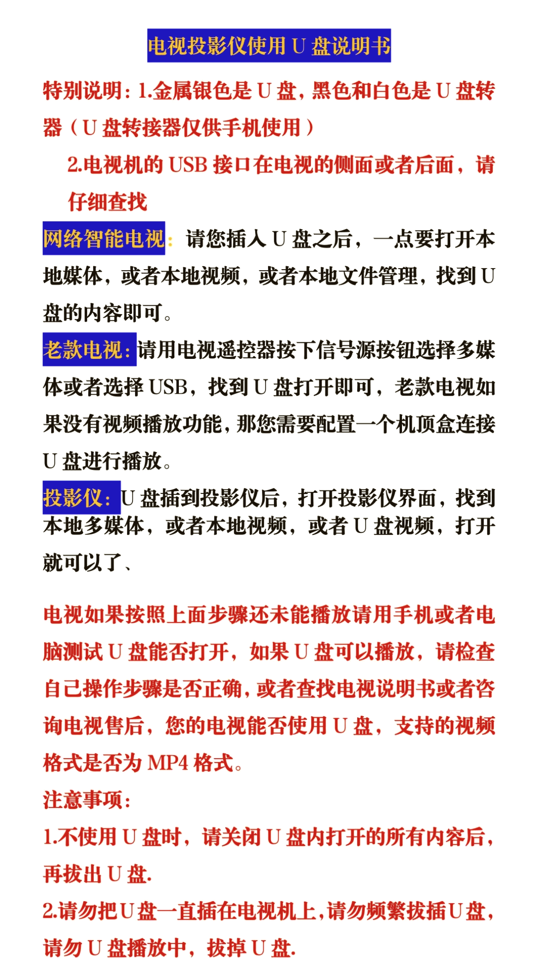 U盤有保質(zhì)期嗎?U盤的使用壽命一般是多少?