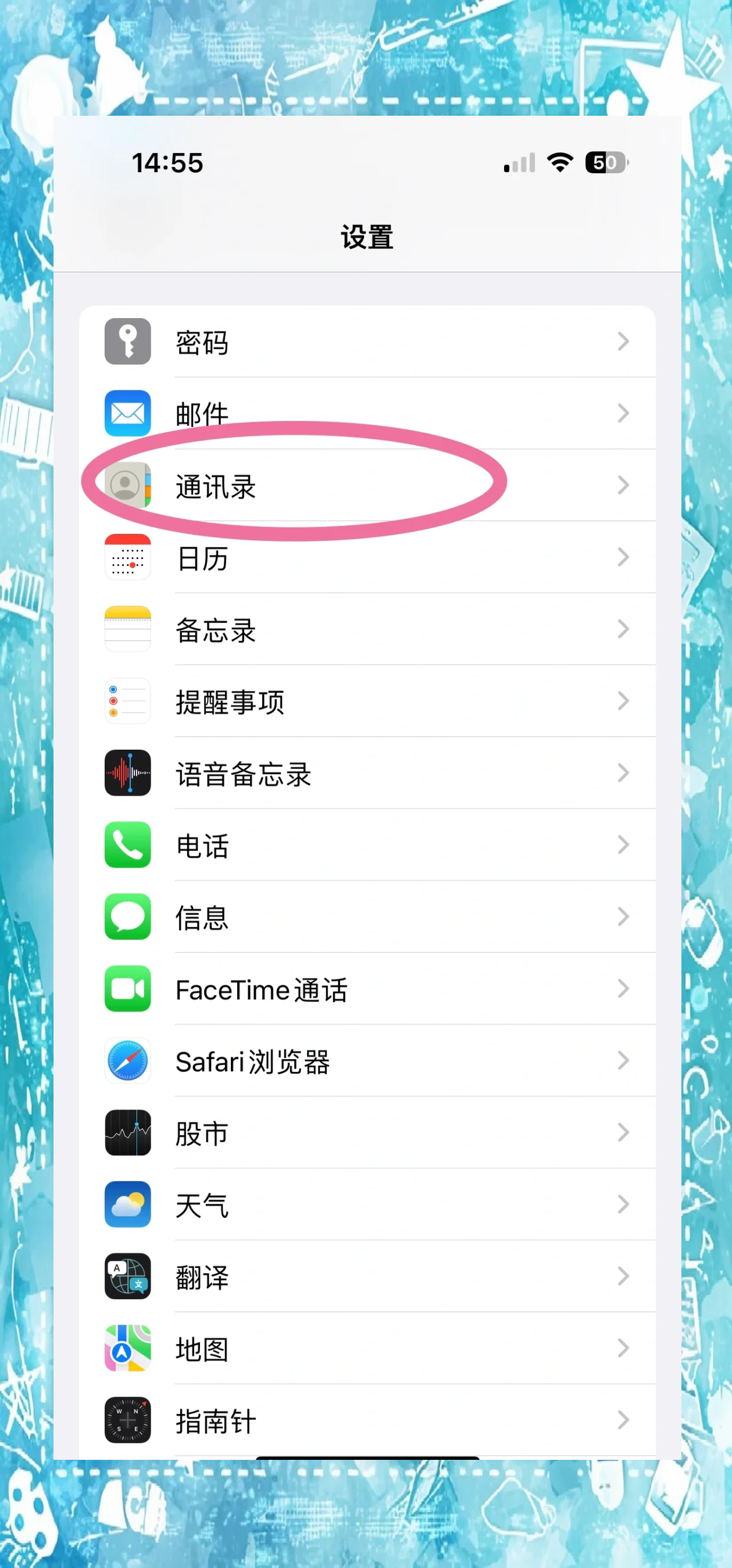 蘋果手機(jī)怎么下載android系統(tǒng)的應(yīng)用軟件?