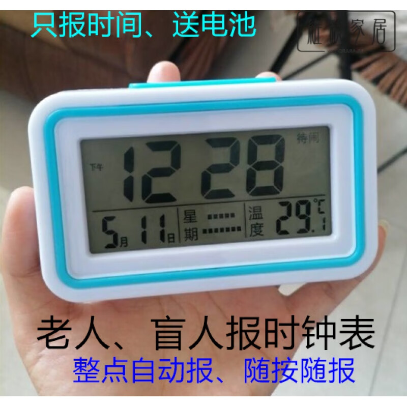 2024年整點(diǎn)報(bào)時(shí)軟件:用戶評價(jià)最高的前十款