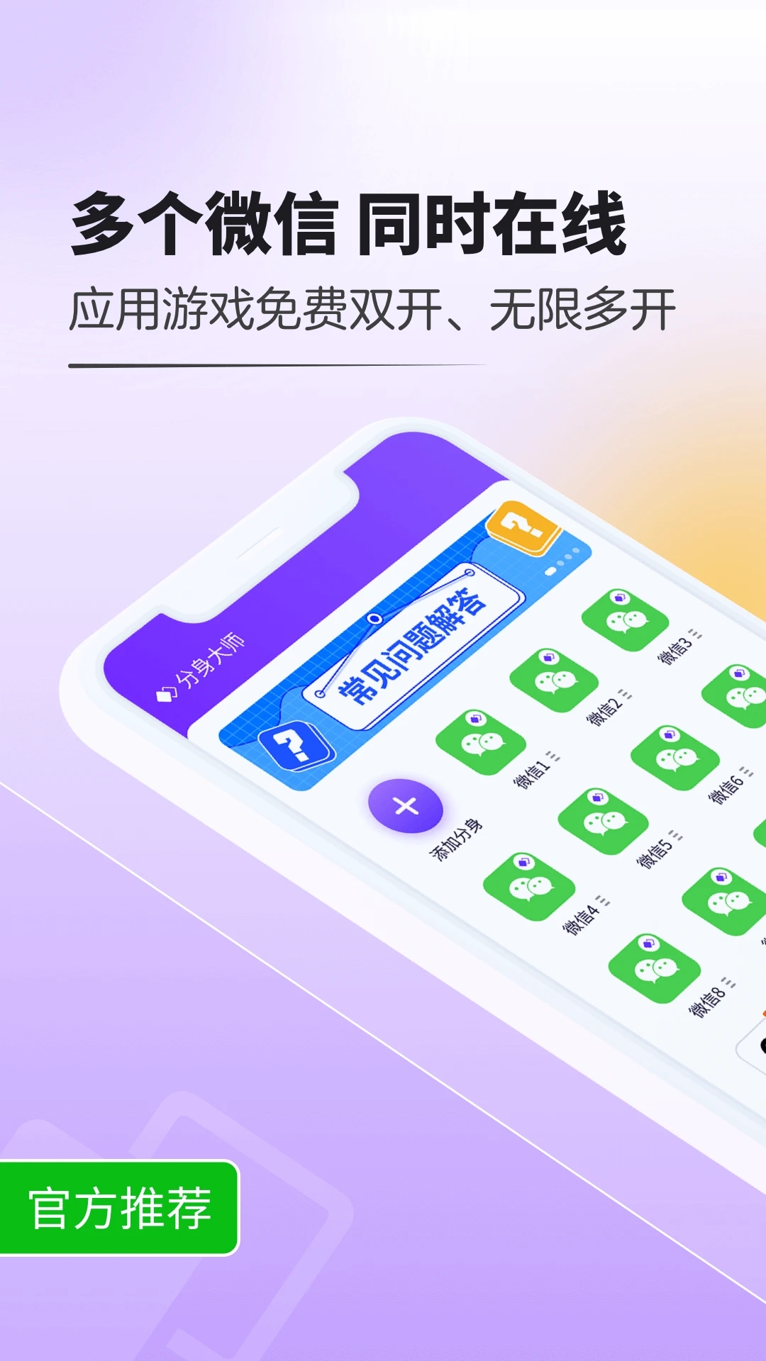 游戲工具軟件大全高人氣免費(fèi)游戲工具軟件排行