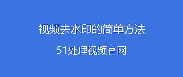圖片編輯利器:五款實(shí)用的免費(fèi)圖片加水印軟件-軟件技巧