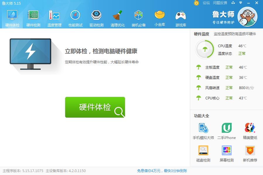360云盤怎么去重文件_中關(guān)村在線軟件資訊頻道