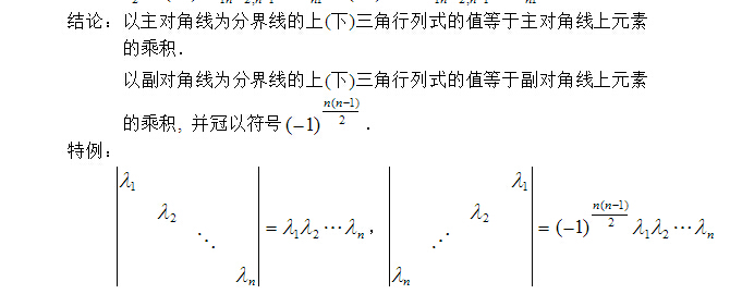 用E紅請XCEL作賬時,乘積的英文縮寫是什么,謝謝!