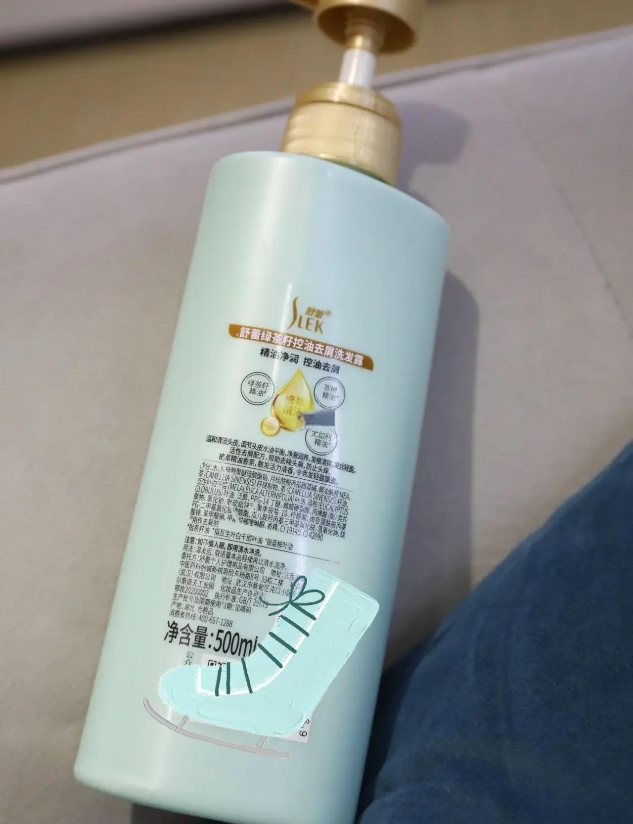 超級種子頭皮清潔洗發(fā)水3件僅需99元!_行情