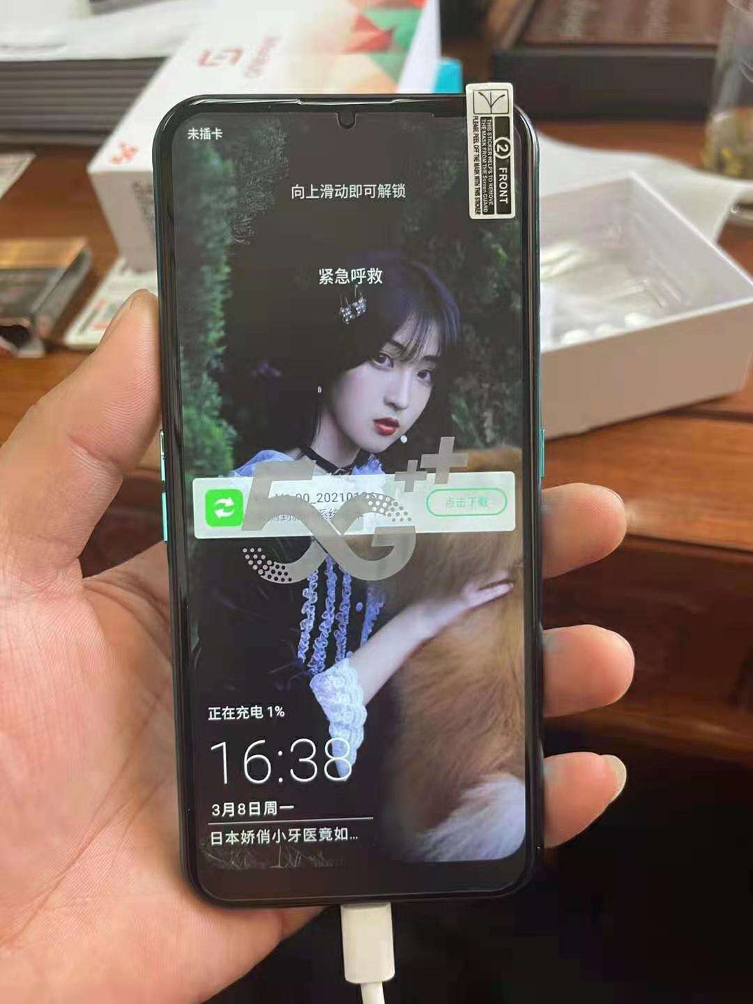 批串號電信4g改串號是是什么意思?有什么用?
