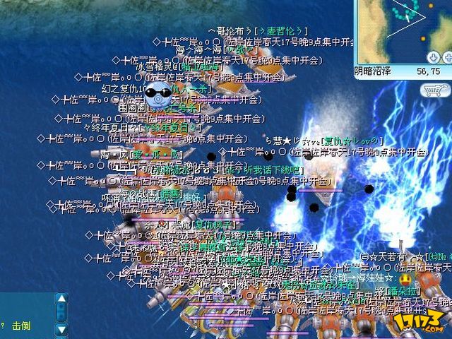 【新海盜王Online】新海盜王Online免費下載