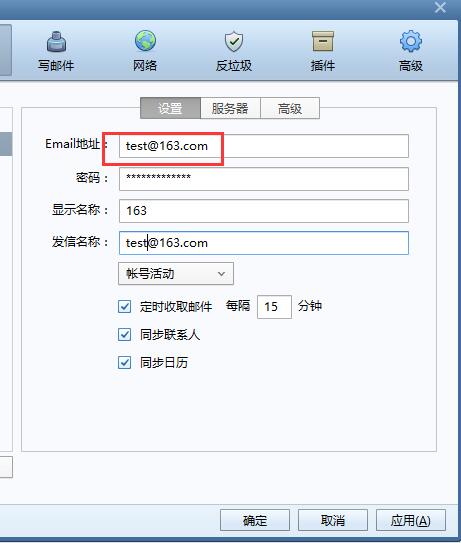 電子郵件軟件有哪些好用實(shí)用的電子郵件軟件排行
