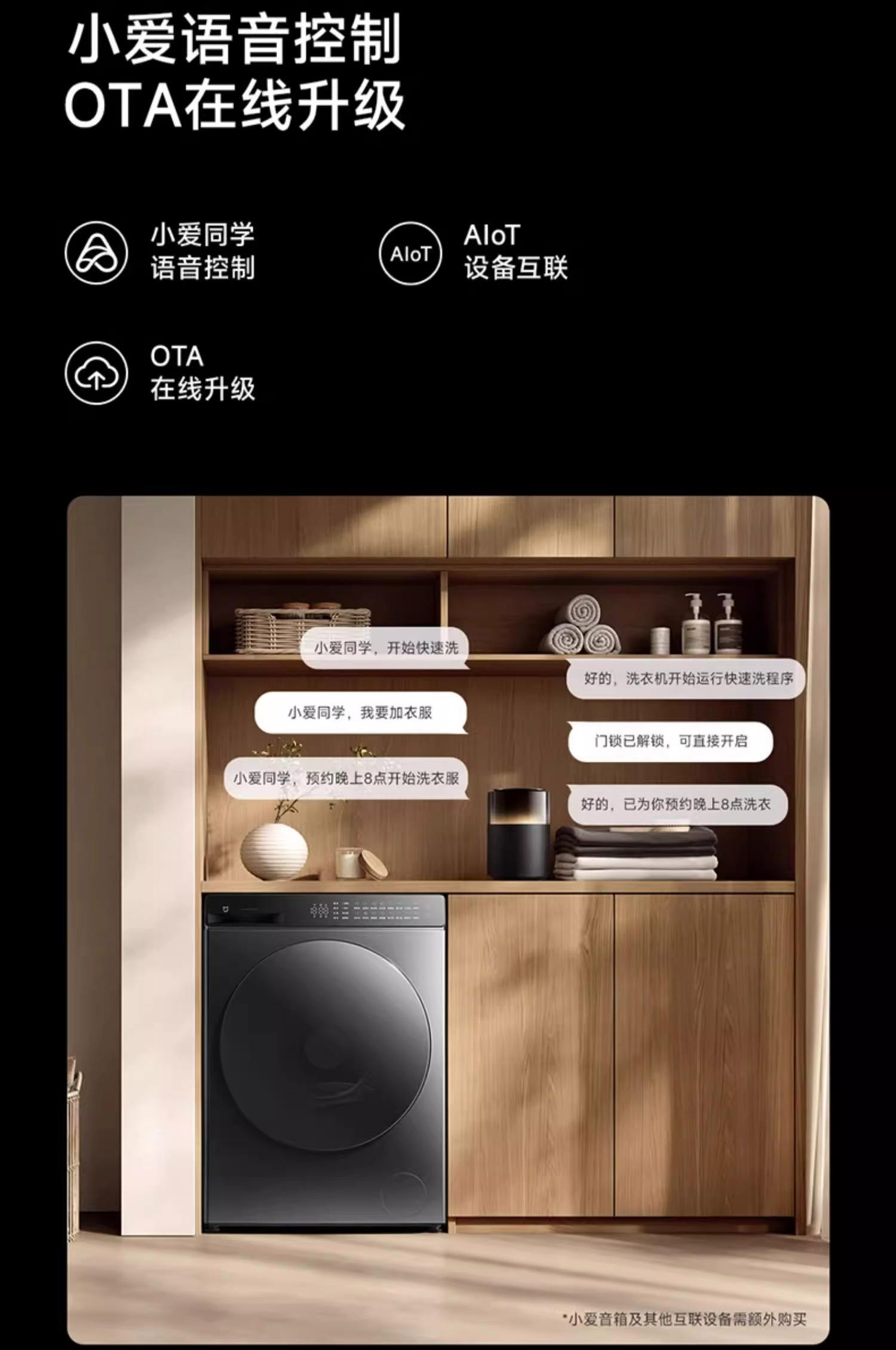 【米家mijia論壇】維修_安裝_尺寸_回收家電論壇