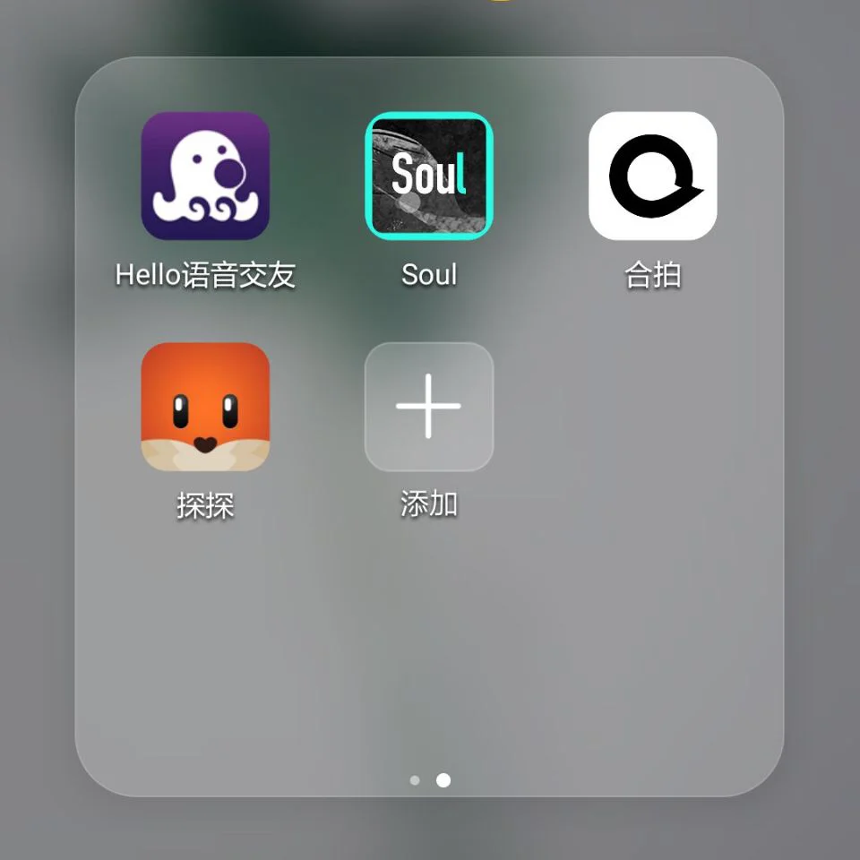 【探探】iPhone版探探6.6.7.1下載