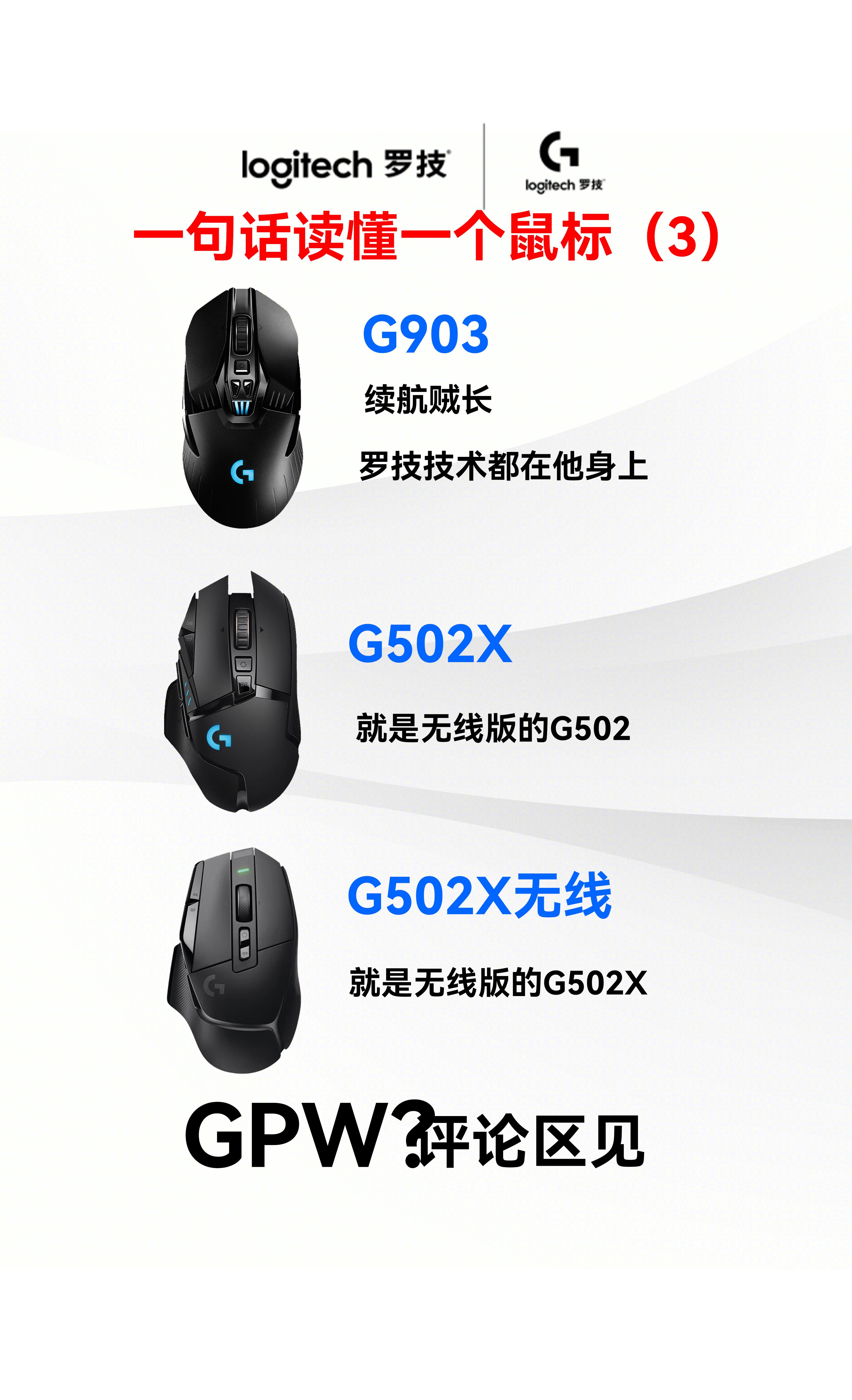 羅技G102游戲鼠標(biāo)詳細(xì)參數(shù)_游戲硬件鍵鼠外設(shè)