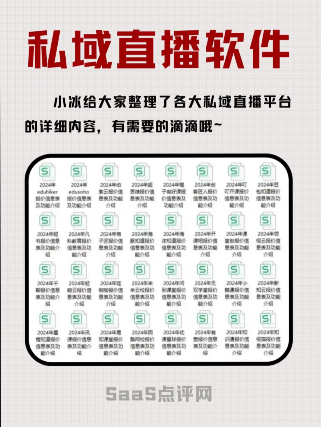 黎文昂