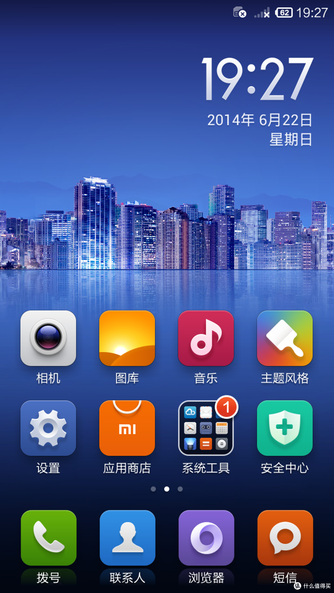 【小米2S】報(bào)價(jià)_參數(shù)_圖片_小米2S手機(jī)報(bào)價(jià)