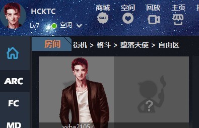 游聚游戲平臺怎么安裝?游聚游戲平臺安裝教程