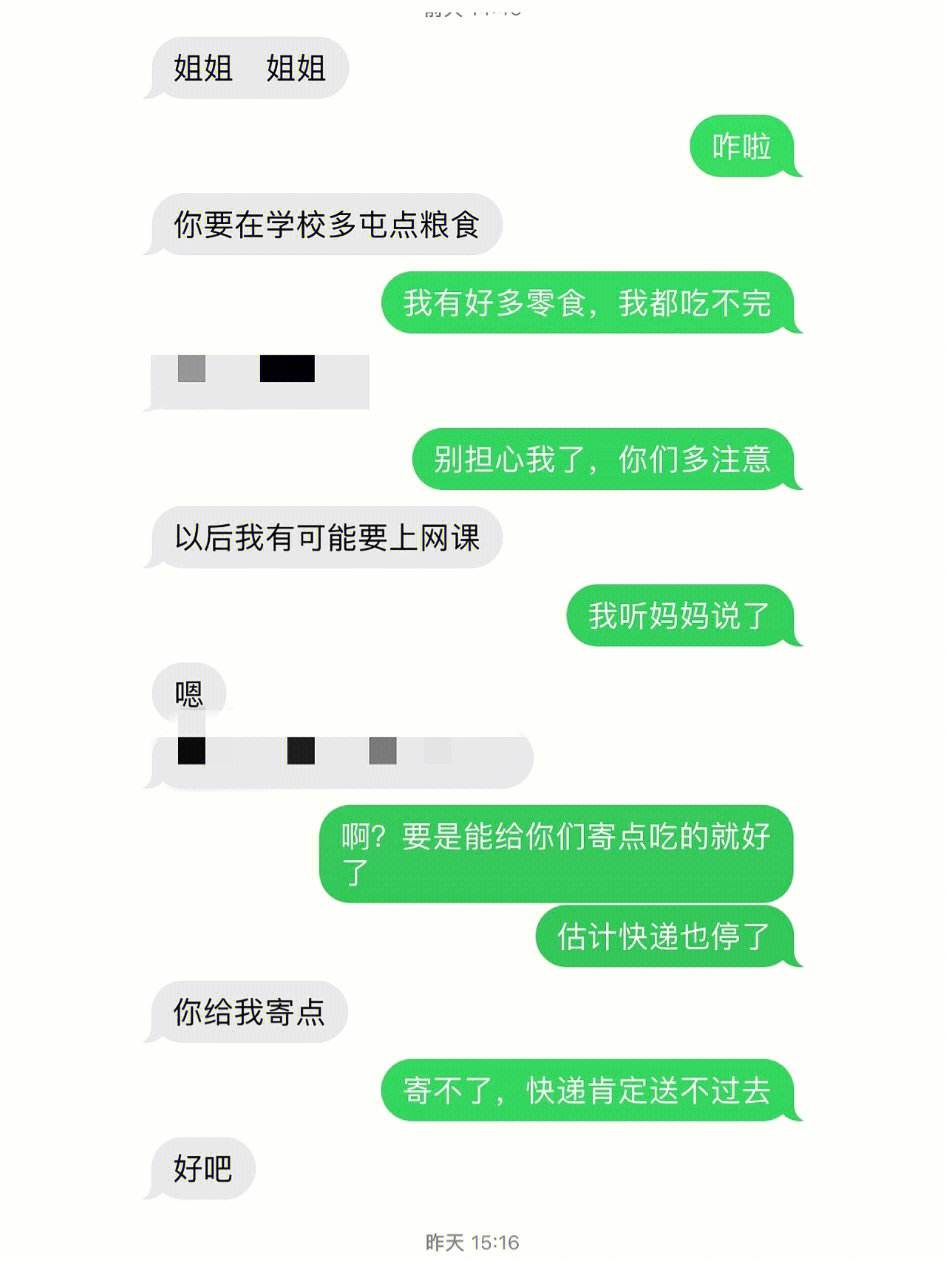 腫么打開微信聊天記錄文件里的xlog的文件?