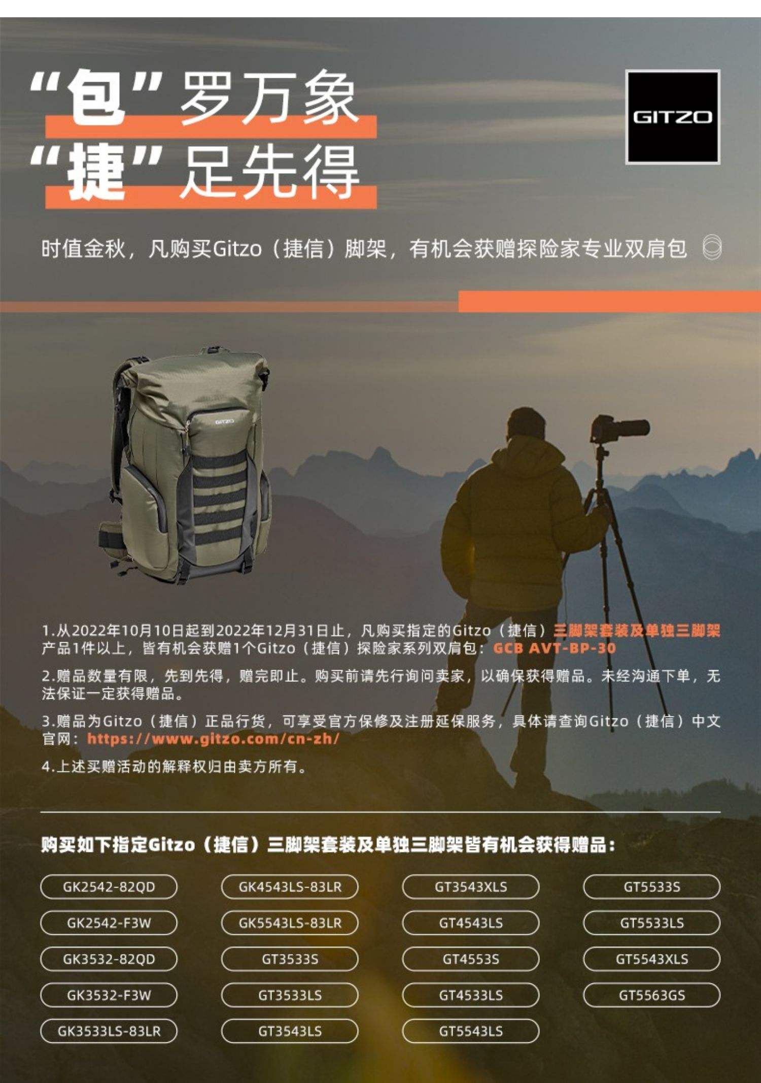 【捷信官網(wǎng)介紹】捷信三腳架捷信(中國(guó))公司簡(jiǎn)介