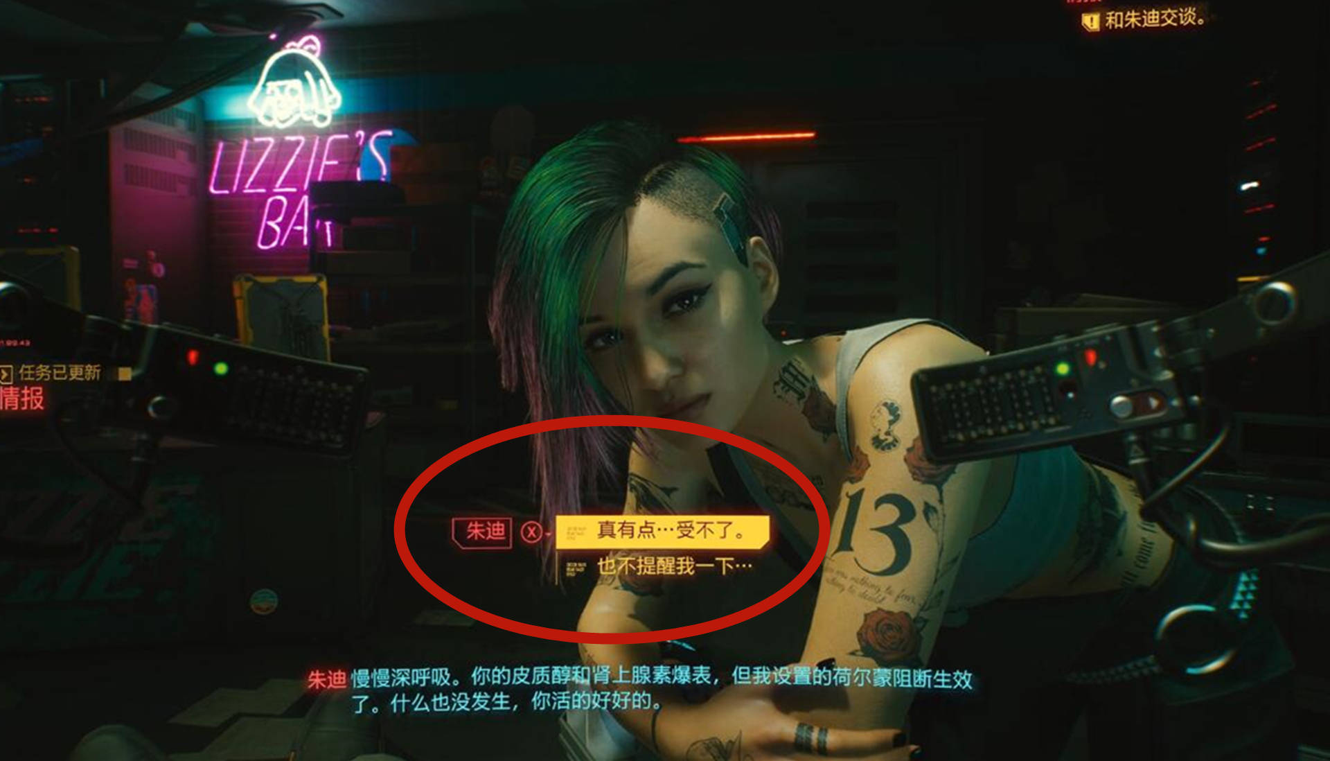 如何在《2077》2.0中購(gòu)買(mǎi)石英幽鬼載具?